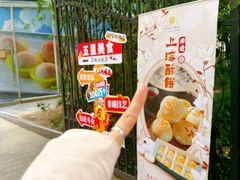 -上海新锦江大酒店