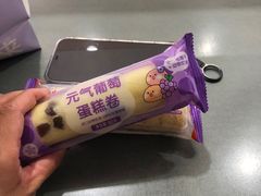 -元祖食品GANSO(黄河大街店)