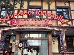 -申德勒加油站餐厅(三里屯北小街店)