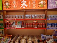 -谷小推·按摩·茶饮·社交(阳光新业店)