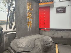 -泸州老窖景区