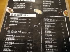 菜单-箪食记(汉口路店)