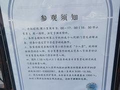 -上海孙中山故居纪念馆