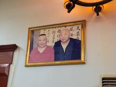-清真利德顺小老饭庄(复兴路店)