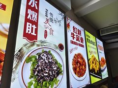 -同发号饭庄(复兴路店)