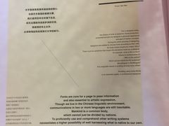 -RUMORS COFFEE ROASTERY鲁马滋咖啡(湖南路店)