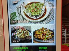 -庐州太太(鼓楼店)