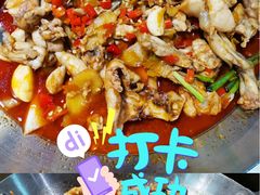 大盆牛蛙-昱龙大盆牛蛙馆(三兴街总店)