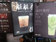 -红跑车蛋糕世界(网巾市店)