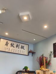 -微刺纹身