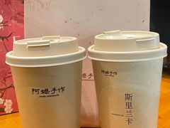 -阿嬷手作(上海万象城店)