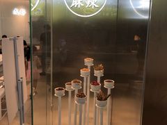 门面-成都你六姐·牛肉冒菜·麻辣香锅(长泰广场店)