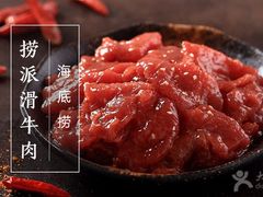 -海底捞火锅(万丰桥店)