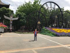 -呀路古热带植物园