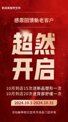 -丽减美瘦吧·减肥瘦身