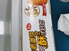 -味多美蛋糕(西安门店)
