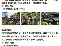 -陈记菜馆·非遗淮扬菜(东关街教场店)