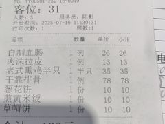 -六泰居·尔滨地标·东北菜(黄河路店)