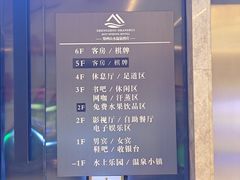 -山水温泉