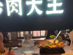 -费大厨辣椒炒肉(黄兴中心广场店)