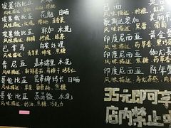 菜单-啡语