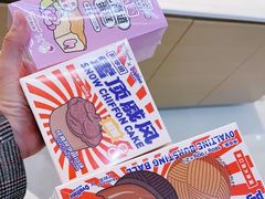 -好利来(奥林匹克购物广场店)