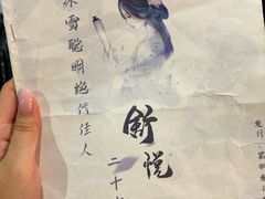 -谜·沉浸侦探剧本杀推理馆(静安店)