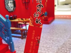 -杭州平安悦坊 PAFC LIVING