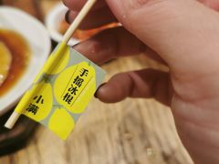 -小满手工粉(上海月星环球港店)