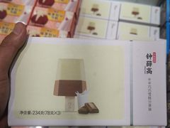 -盒马鲜生(皇庭广场店)