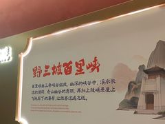 -涿派·炝锅鱼(涿州店)