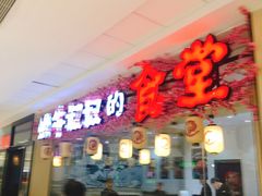 -万达广场(盐城盐都店)
