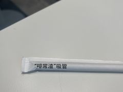 -Manner Coffee(万象食家店)