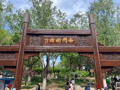 -南门涮肉(通州大船店)