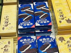 -好利来(上海长宁龙之梦店)