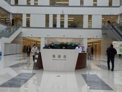 -中国人民武装警察部队特色医学中心