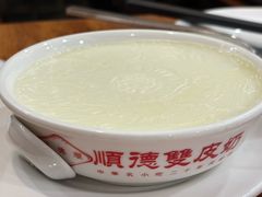 -正德顺順德雙皮奶(中信店)