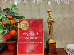 -金燕岛潮州酒楼