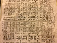 菜单-王少龙火锅(五小区店)