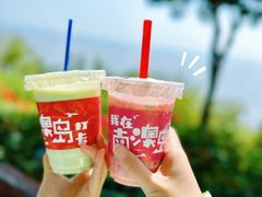 牛奶草莓卡士-南澳岛打卡果汁冰公司