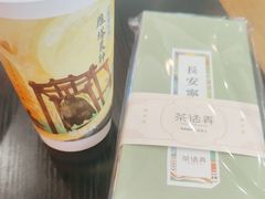 -茶话弄(中贸广场店)