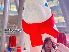 -长沙北辰三角洲大悦城
