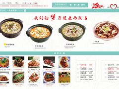 菜单-徽州月·民间徽菜(浦东总店)