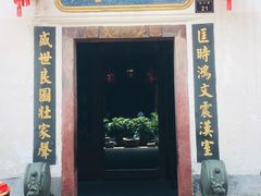 门面-董府·古宅餐厅