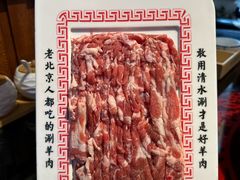 -北门涮肉·炭火铜锅涮肉(什刹海店)