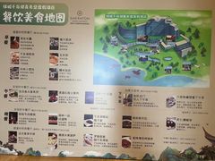 -绿城千岛湖喜来登度假酒店