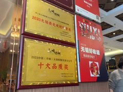-锡和无锡菜·三白油条(景丽苑店)