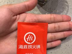 -海底捞火锅(壹悦城店)