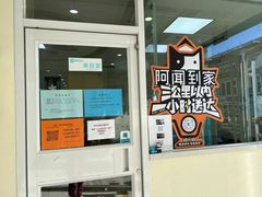 -美联众合动物医院·24h京西诊疗中心