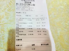 -老德州四合院·德州菜(天衢路店)